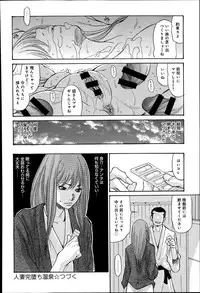 COMIC Anthurium 018 2014-10