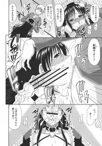 [Kai Hiroyuki] Yokubou Mansai