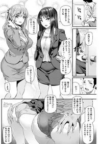 COMIC Kairakuten 2017-11 [Digital]