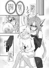 (C92) [Hotel Negresco (Negresco)] hepatica4.0 [One Shota Hen] (Xenosaga)