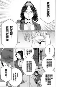 [Minamida Usuke] Dokidoki Hoshuu Jugyou (COMIC Megastore Alpha 2016-04) [Chinese] [黑条汉化]