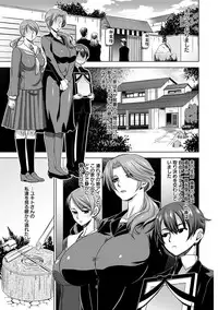 [Anthology] Angel Club MEGA Vol. 1 [Digital]