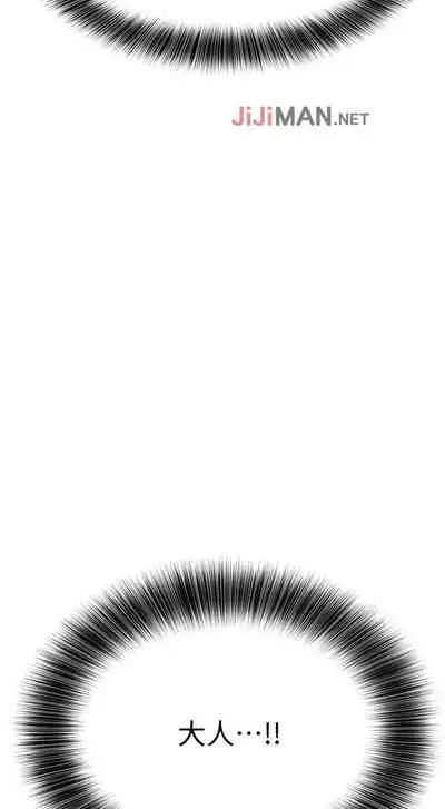 【周二连载】要对妈妈保密唷!(作者:NOAH) 第1~30话