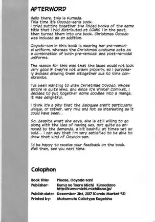 Ooyodo-san onegaishimasu! | Please Ooyodo-san!