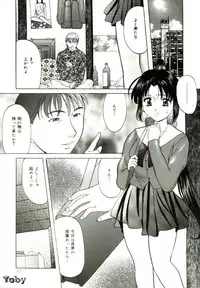 [Onihime] Kichiku Paradise Onihime | The Cruel Person Paradise