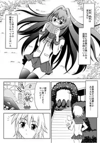 [Cyber Manga Doujou (Suzuki Metal)] オリジナル創作漫画