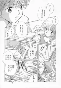 Hin-nyu v11 - Hin-nyu Kyouiku