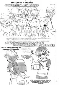 (C92) [Nikomutoko (Nabenco)] Natsu no Himitsu no Tomodachi wa __ | My Secret Summer Friend is __ [English] [Zero Translations]