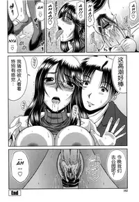 [Kai Hiroyuki] Bitch Hi School | 私立~精洸学園 [Chinese]