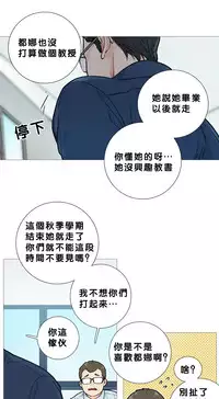 [The Jinshan] Sadistic Beauty Ch.1-41 [Chinese] [17汉化]