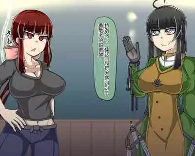 淫魔化桑拿开业啦!篇章（机翻）