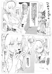 [RIBI Dou (Higata Akatsuki)] Kantai Sukebe Collection (Azur Lane)