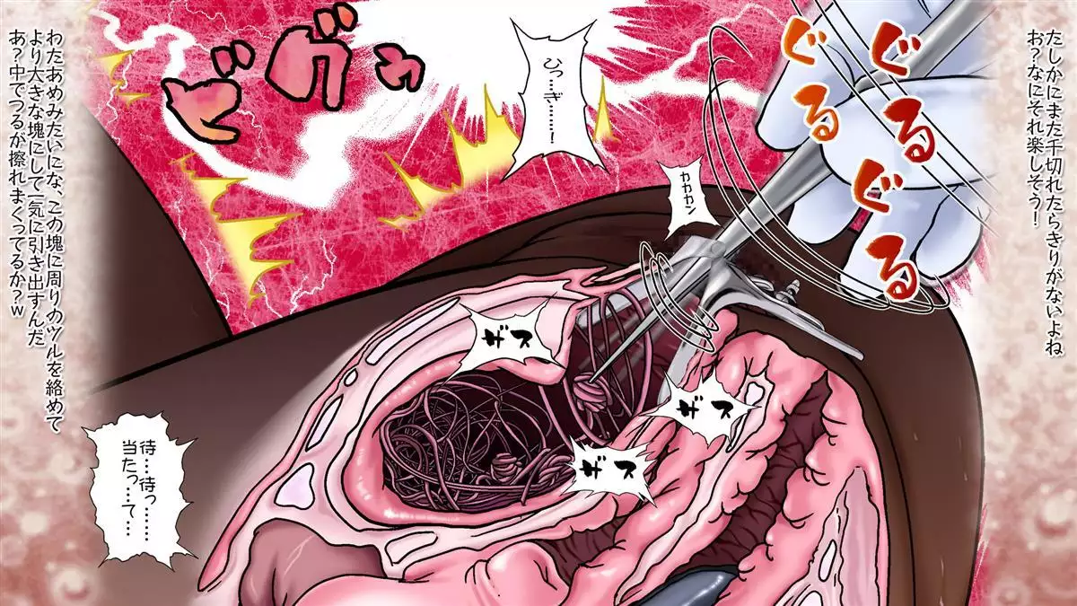 Fruehling 4- 尿道アナル耐久地獄編 -