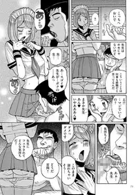 [Kojima Miu] Double Secret [Digital]