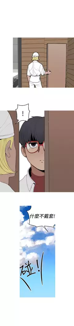 女神狩猎 第1~40話 中文 Rsiky