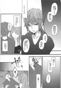 (C93) [+Elegy (mt)] IMMORAL (Granblue Fantasy)