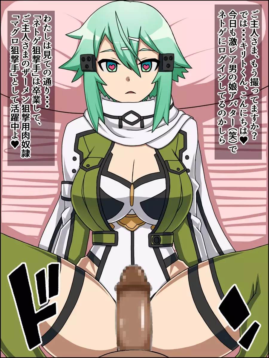 If daughters of the A are meat Slave madly in love with you;