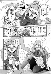 Action Pizazz DX 2013-12