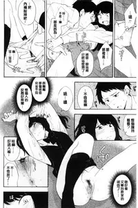 [Kiiroi Tamago] Koe o Kikasete [Chinese]