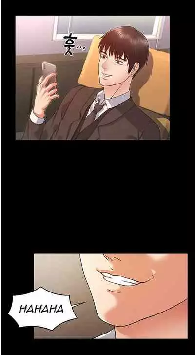 TEACHER PUNISHMENT Ch.1-20