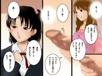 (同人誌)[サークルENZIN] 喜美嶋家での出来事 完全版 AM8:30~11:15