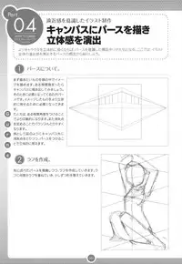 Moe Bishoujo Chara no Tsukuri kata