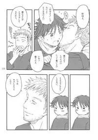 (Shota Scratch) [Rorororomo (Various)] Shounen Iro Zukan 3 ~Shao Airen~