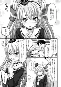 (C86) [Makino Eki (Makinosaka Shinichi)] Amatsukaze Shinkon Shoya Nisshi (Kantai Collection -KanColle-)