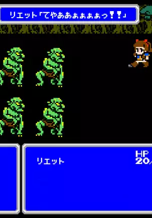 Buta yuusha kuesuto ~ hetare yuusha to e na Choko kenshi wa goburin no mesu dorei ~