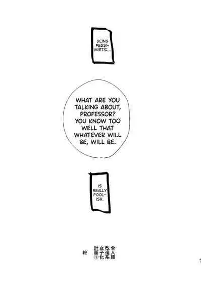 [Nitouhen] Zen Jinrui Kaizoukei Joshi-ka Keikaku 1 [English] [biribiri] [Digital]