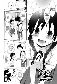 [Okada Kou] Sukide Sukide, Sukide [English] [QBtranslations]