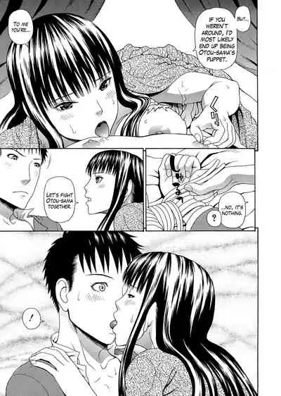 [Dakouin Saburou] 2-nen F-gumi Zenin Seikou [English] [Mikakunin+Amoskandy]