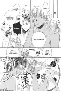 [Takanaga Hinako] Akuma no Himitsu [English]