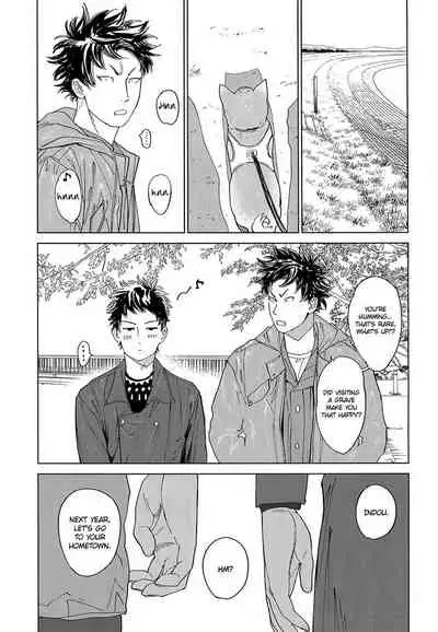 (CCOsaka109) [0-PARTS (Nishida)] Koufuku, Joyanokane no Oto to Tomoni (DAYS) [English] [Team Katsudon]