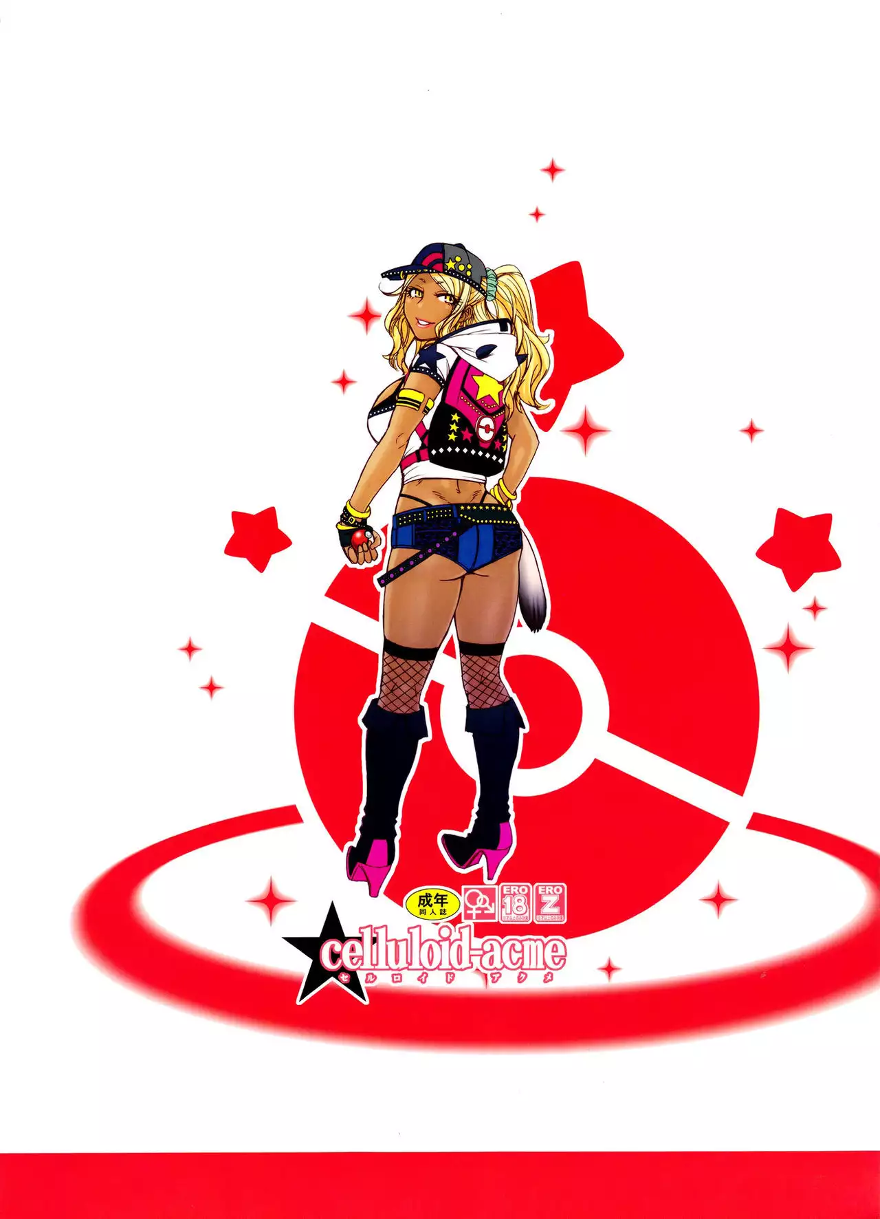 Snack Kankaku de H shiyo | Think Of Sex Like A Snack =TLL + CW=