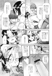 [Toshi] Houkago Pink