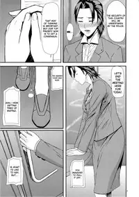 (C84) [Pollinosis (Shinkuu Tatsuya)] REDLEVEL7 (Ghost in the Shell) [English] {doujin-moe.us}