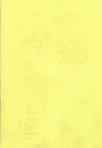 [Iwasaki Seihonsho] Arigataki Shiawase Fukushiki 2 (Ah! My Goddess)