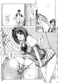 [MISS BLACK] Choukousennin Haruka: Yaiba no Maki