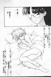 [Tekkanon Chiya] Tadashii ka mo shirenai Danjokousai no arikata [Chinese]