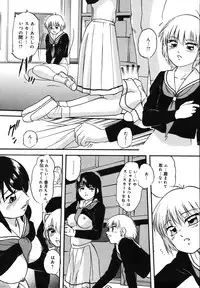 [Kazusa Shima] Wa~koe Sousa