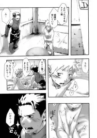 [Anthology] Shounen Ai No Bigaku 15 The Josou Shounen ~ Shitagihen ~