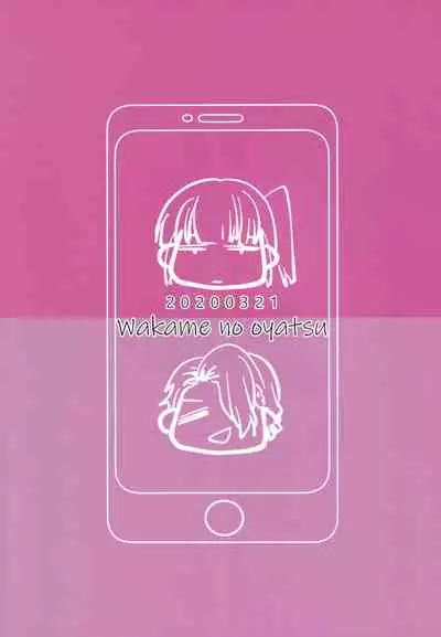 Ore wa Omae no Yowami o Nigitte