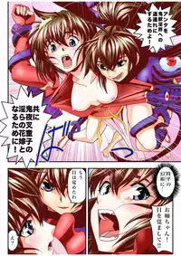 [Senbon Torii] Fallen XX AngeL 15 THE DARK Full Color (Injuu Seisen Twin Angels)