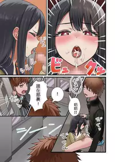 [Alibiland (Kamimachi Neruka)] Kongetsu no Netorare-dai desu. ~Koibito Sunzen no Futari ga Keiyaku Koibito ni Naru made~ | 這是本月的綠帽費～只差一步就能成為戀人的兩人卻僅止於當契約情侶 [Chinese] [堅決旗幟鮮明地徹底擁護純愛黨漢化組]