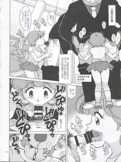 (C92) [Old School Academy (Amedama Akihito)] Seimaji Karu Gakuen Seito Shidou Youkou (Various)