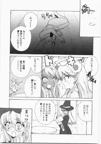 [Hirokawa Tomo] Cherry Concerto