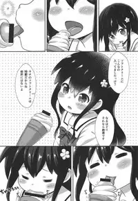 Hana-chan no Okashi Time