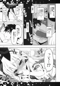 (C87) ['n'-cyak-m-mu- (Yukiji Shia)] Fureteyo... Teitoku (Kantai Collection -KanColle-)