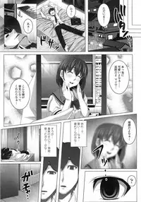 COMIC Tenma 2014-10
